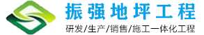 山東九旭